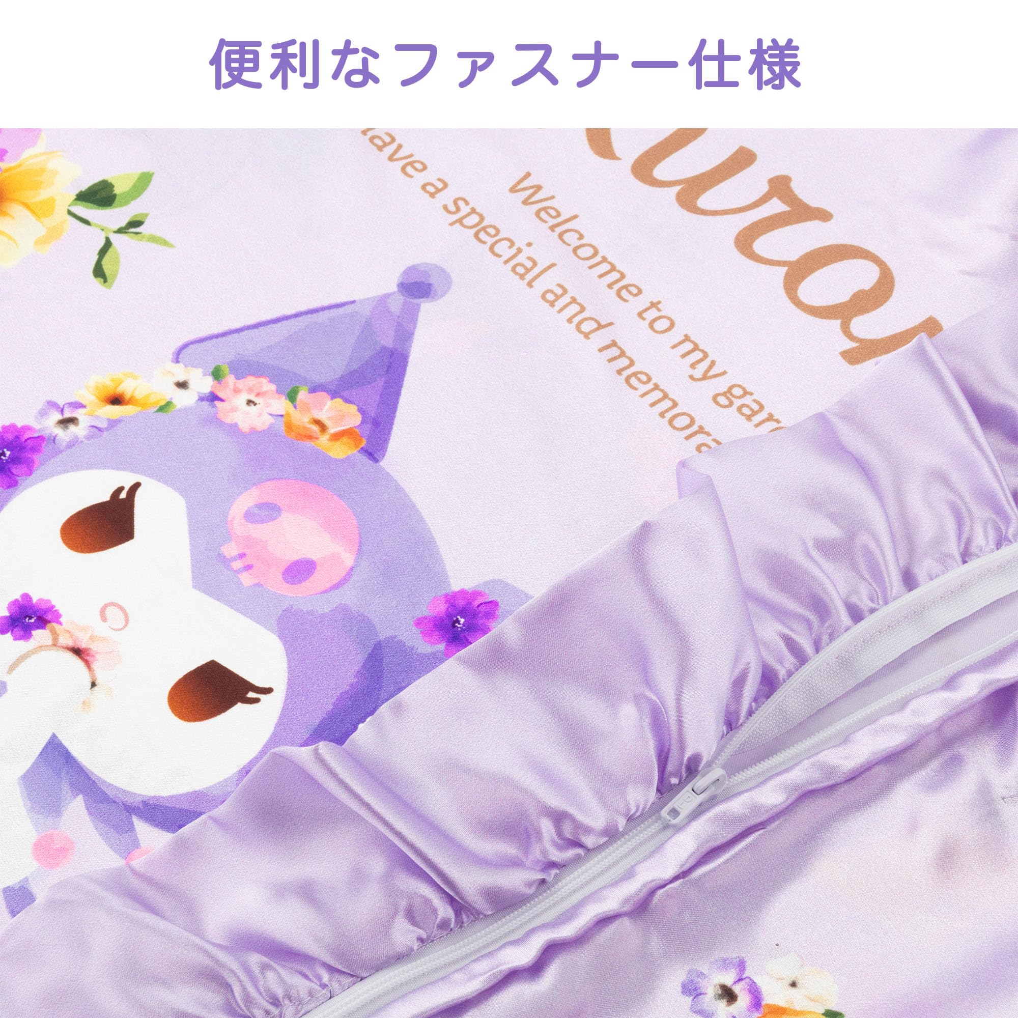 Amazon｜MORIPiLO 枕カバー クロミ グッズ フリル パープル 43x63cm