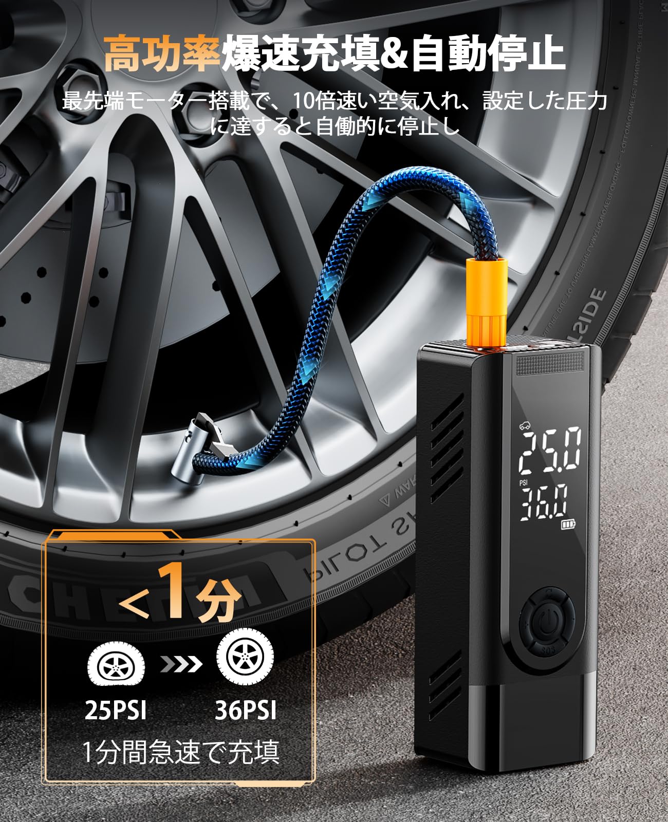 Amazon.co.jp: 自転車 空気入れ 電動空気入れ電動 【6000mAh大容量・ 2