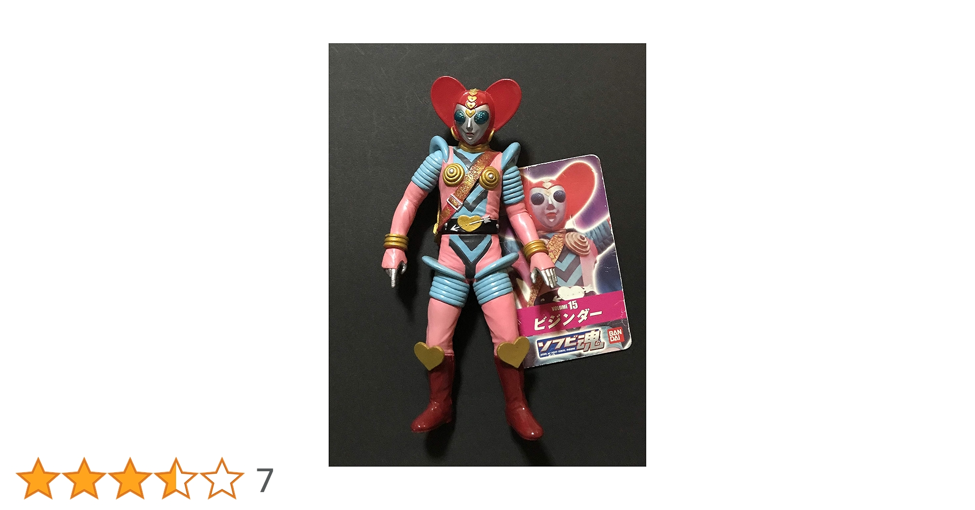 Amazon.co.jp: TAMASHII NATIONS ソフビ魂 ビジンダー : おもちゃ