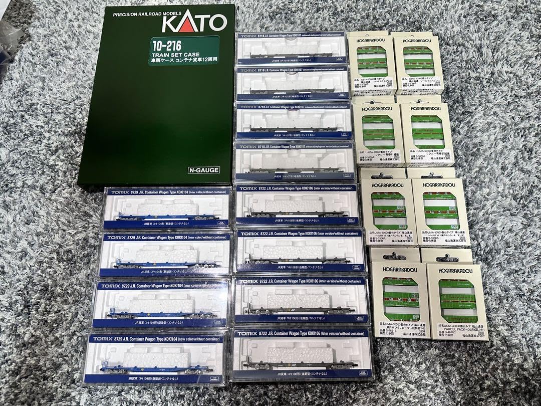 貨物セット　美品　朗堂コンテナ１２両 Amazon.co.jp: 朗堂店舗、通販限定品コンテナ番号被り無し 福山