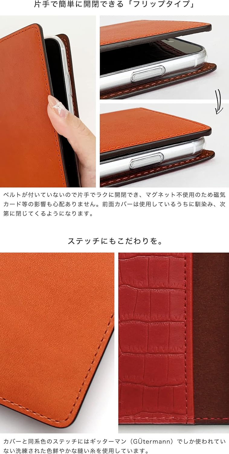 ででん様 AQUOS R10 R9 対応 スマホケース アクオス 栃木レザー 手帳型