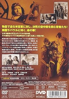 【激レア品！！】両国格闘技大戦争　士魂　VHS 817JqrYhJsL._UF350,350_QL50_.jpg