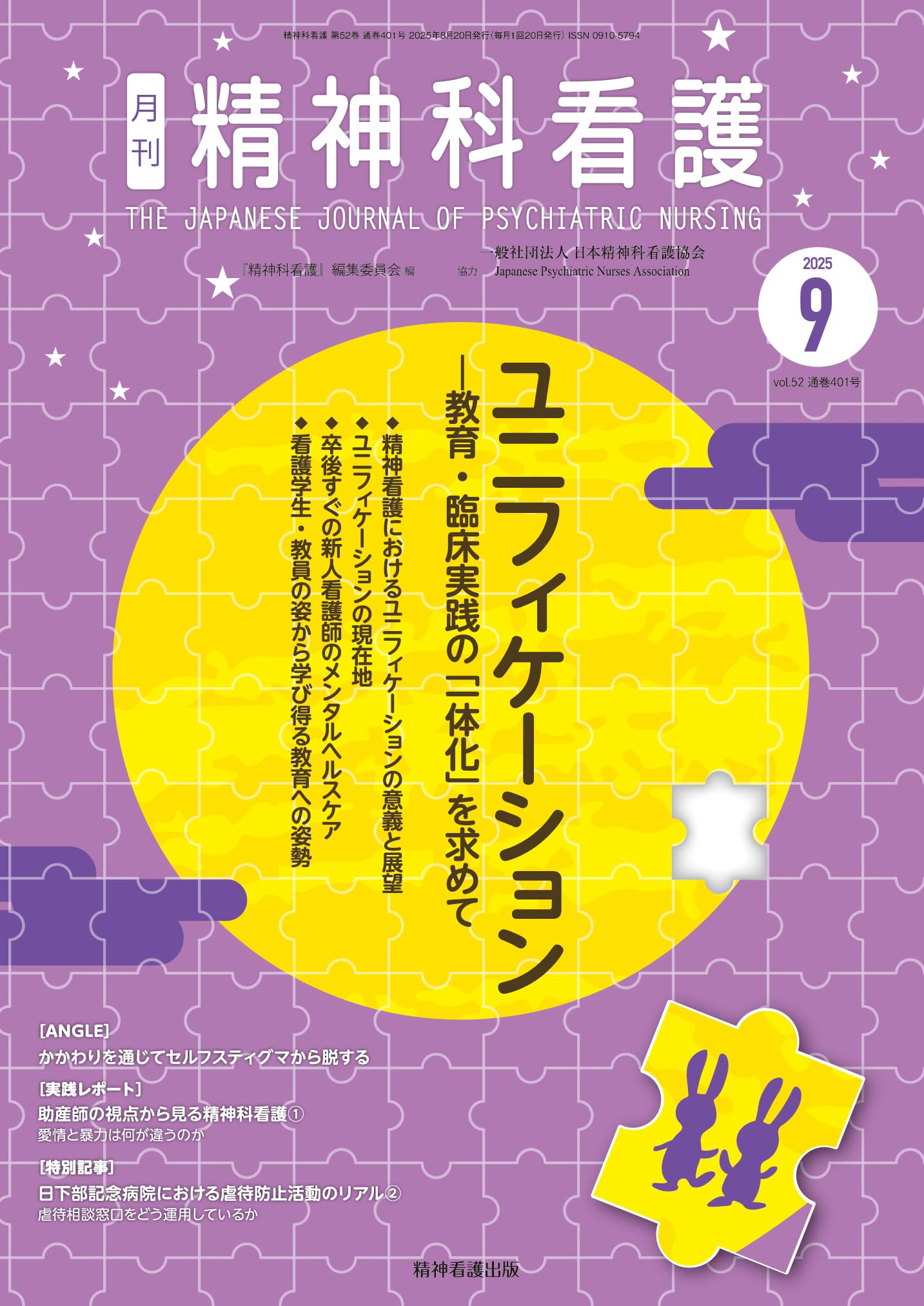 期間限定【看護】図説臨床看護シリーズ　全１２巻 楽天市場】臨床 看護技術ガイドの通販