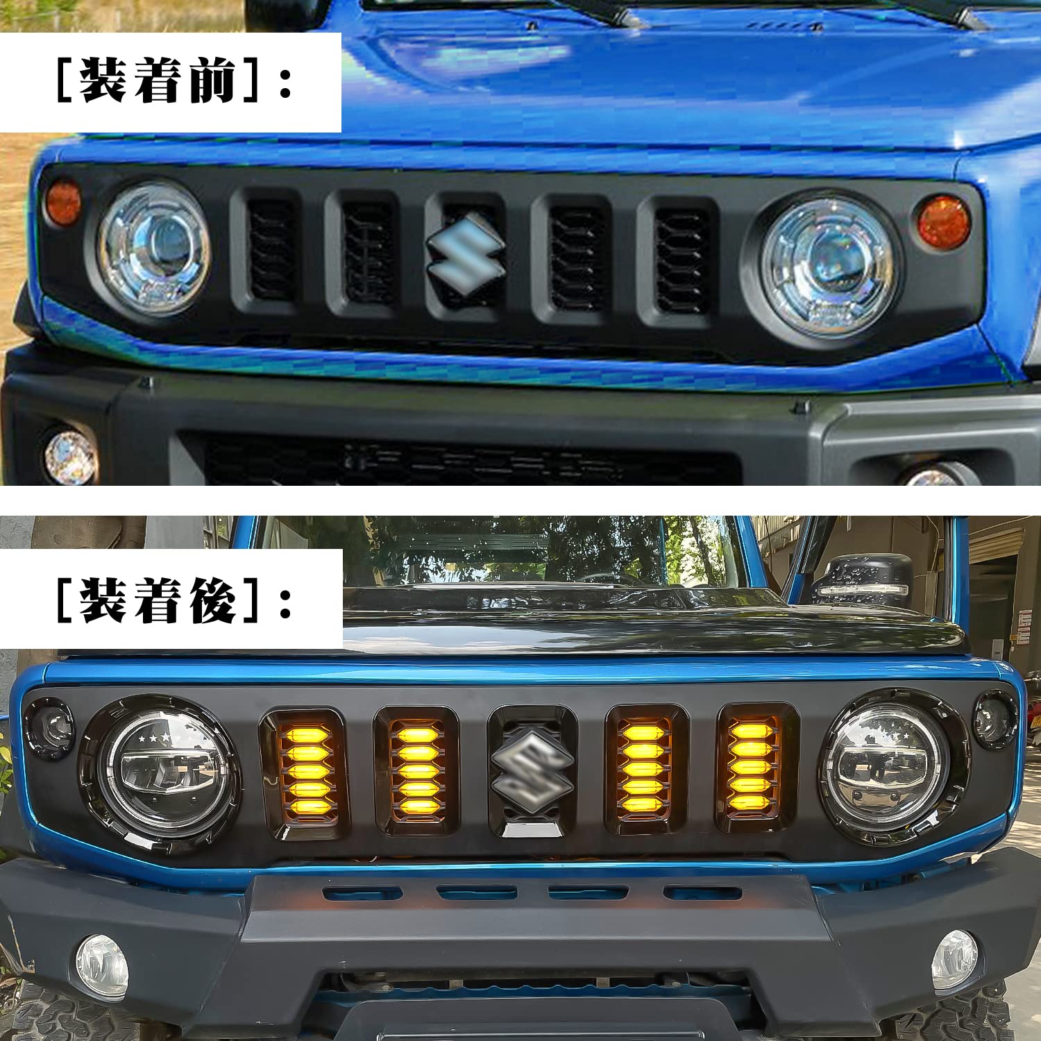 Amazon | 新型スズキジムニー フロントグリル ウインカーカバー ヘッド 