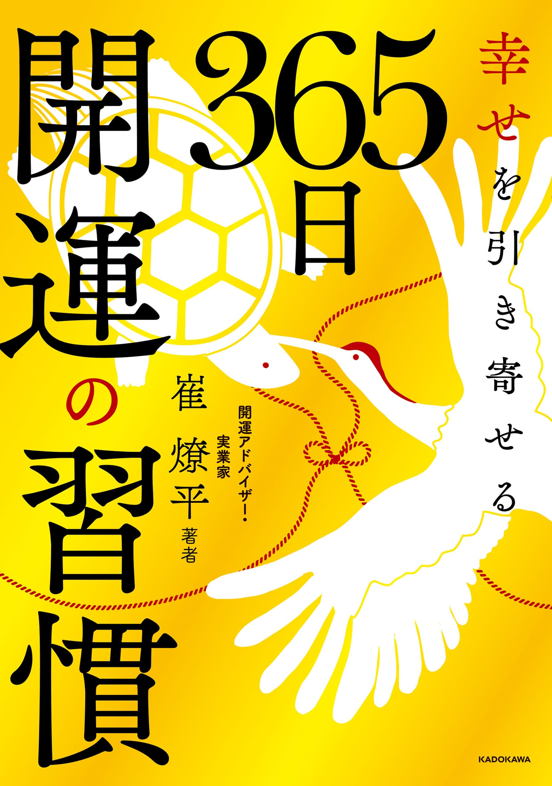 Amazon.co.jp: 崔燎平: 本、バイオグラフィー、最新アップデート