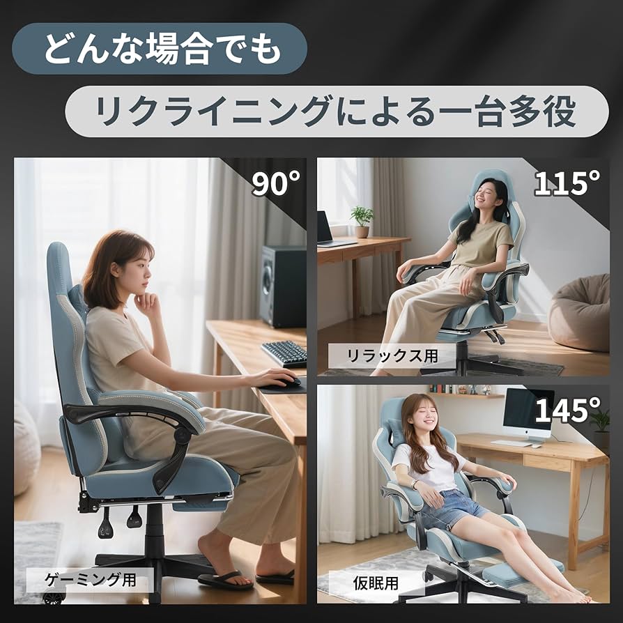 Amazon.co.jp: Dowinx ゲーミングチェア ファブリック 椅子 通気性