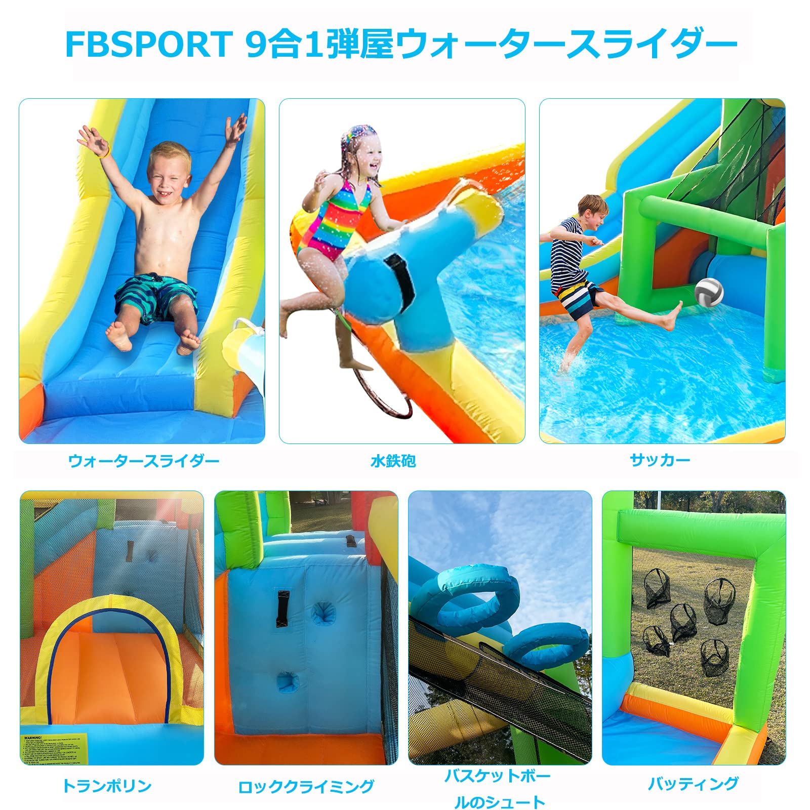 Amazon.co.jp: FBSPORTエアトランポリン エアートランポリン