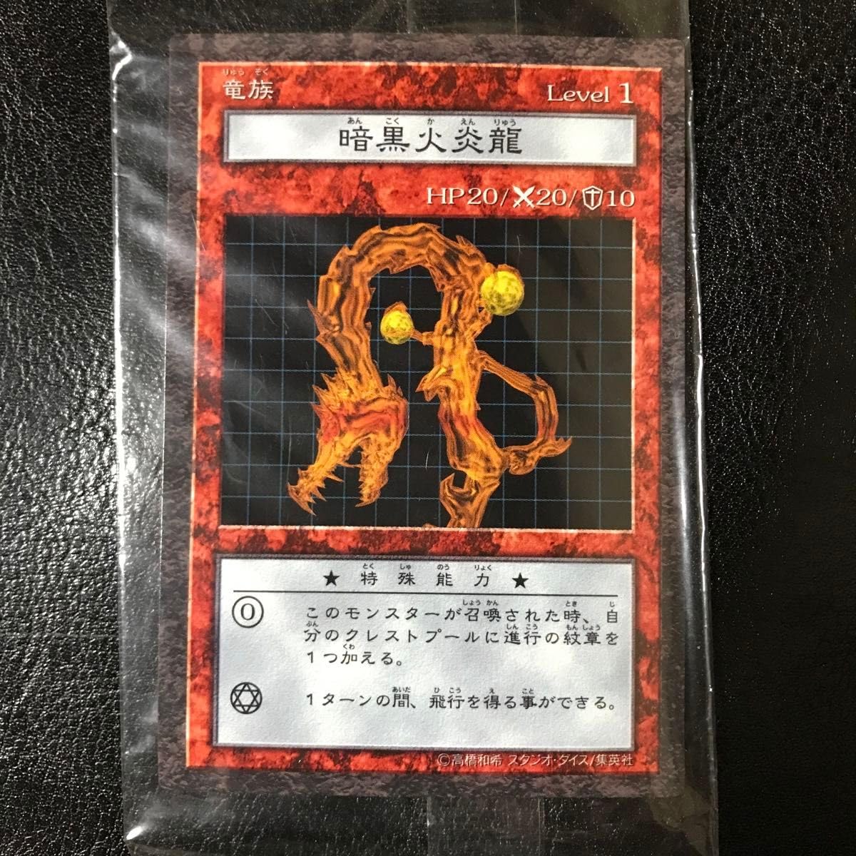 Amazon.co.jp: カードのみ ダンジョンダイスモンスターズ 青眼の白龍 