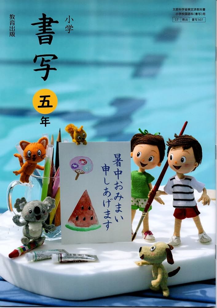 （株）総合出版 エフォート学習教材【教科書対象は平成28年度】 株）総合出版 エフォート学習教材【教科書対象は平成28年度】 株