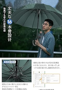 Amazon | VIVICIYY 長傘 メンズ レディース 日傘 傘 超撥水 260T Amazon | VIVICIYY 長傘 メンズ レディース 日傘 傘 超撥水 260T