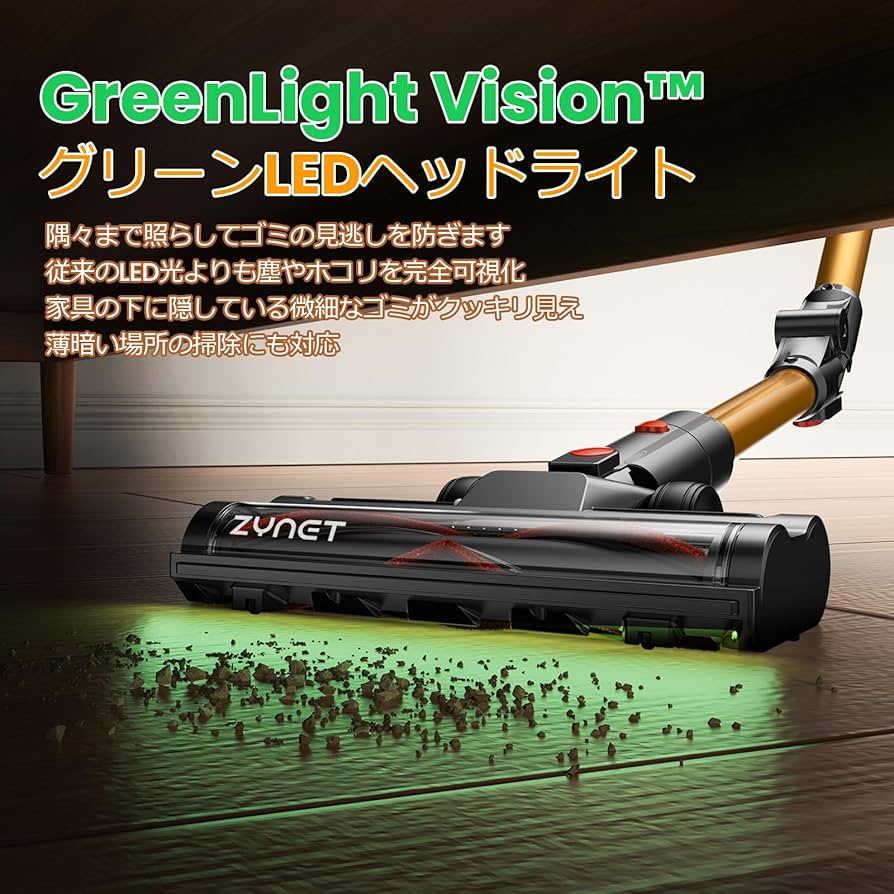 Amazon | 掃除機 コードレス Zynet S9【業界初 折りたたみ式