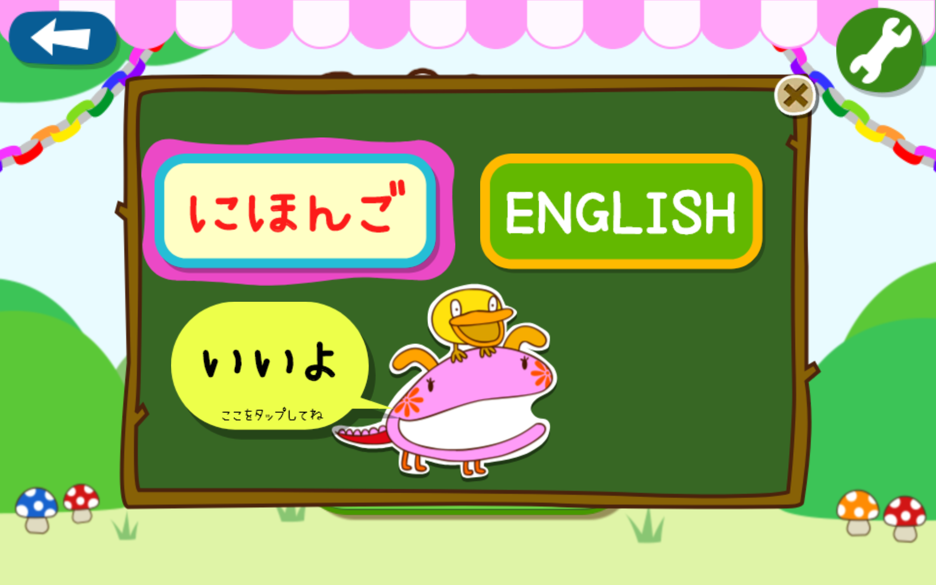 森のジュース屋さん-Amazonアプリストアのアプリ