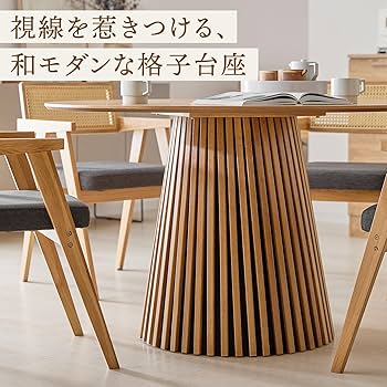 cracker 専用LOWYA ロウヤ 円形センターテーブル 木目調 幅120 Amazon｜LOWYA ロウヤ 円形テーブル ダイニングテーブル ラウンド 木製