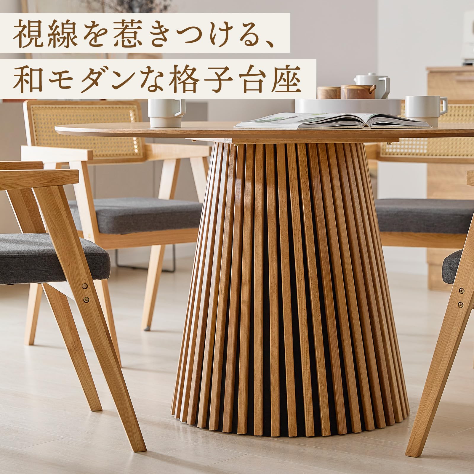 Amazon｜LOWYA ロウヤ 円形テーブル ダイニングテーブル ラウンド 木製