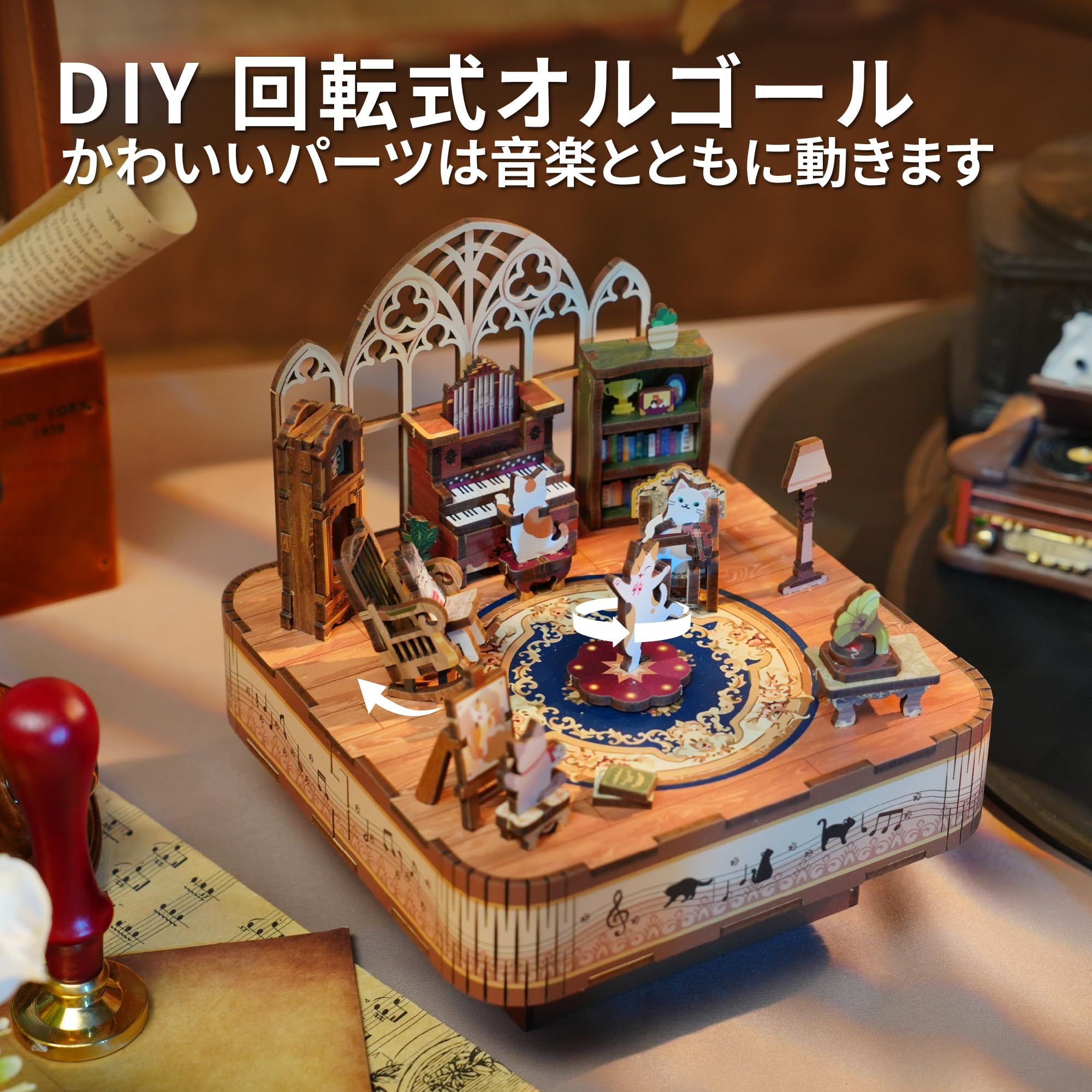 Amazon | Tonecheer オルゴール 立体パズル 3D木製パズル DIY音楽 