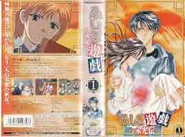 ふしぎ遊戯　 永光伝　DVD　全4巻セット　チラシ付き Amazon.co.jp: ふしぎ遊戯 [レンタル落ち] 全9巻セット