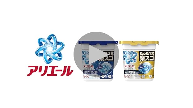 Amazon.co.jp: アリエール 洗濯洗剤 ジェルボール プロ 部屋干し