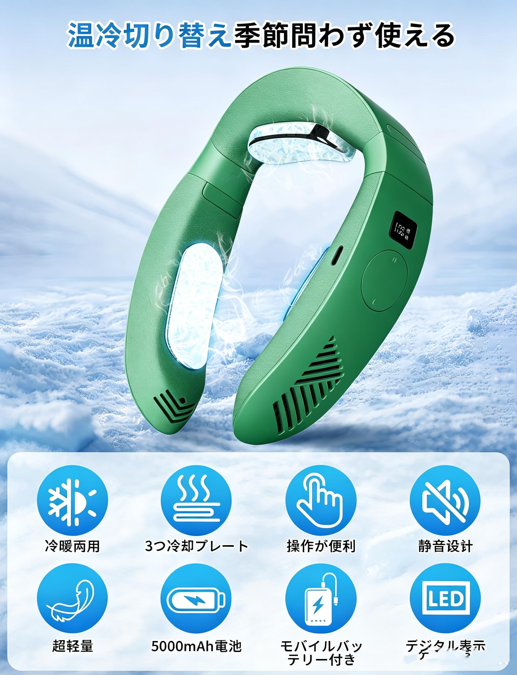 Amazon.co.jp: 【Amazon.co.jp2026限定&冷却進化】ネッククーラー 3 枚