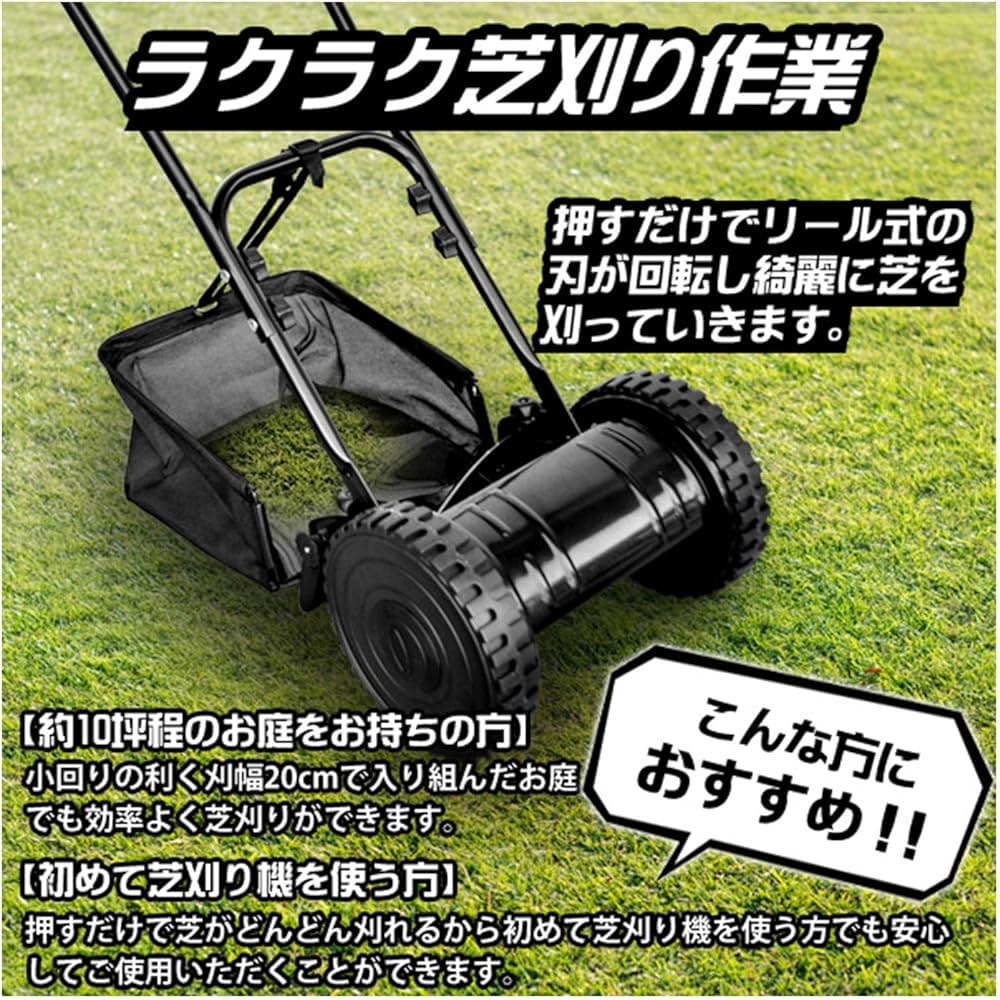 Amazon.co.jp: 威風堂 IFUDO ラク刈るPRO 芝刈機 超軽量 5.4kg 手動式