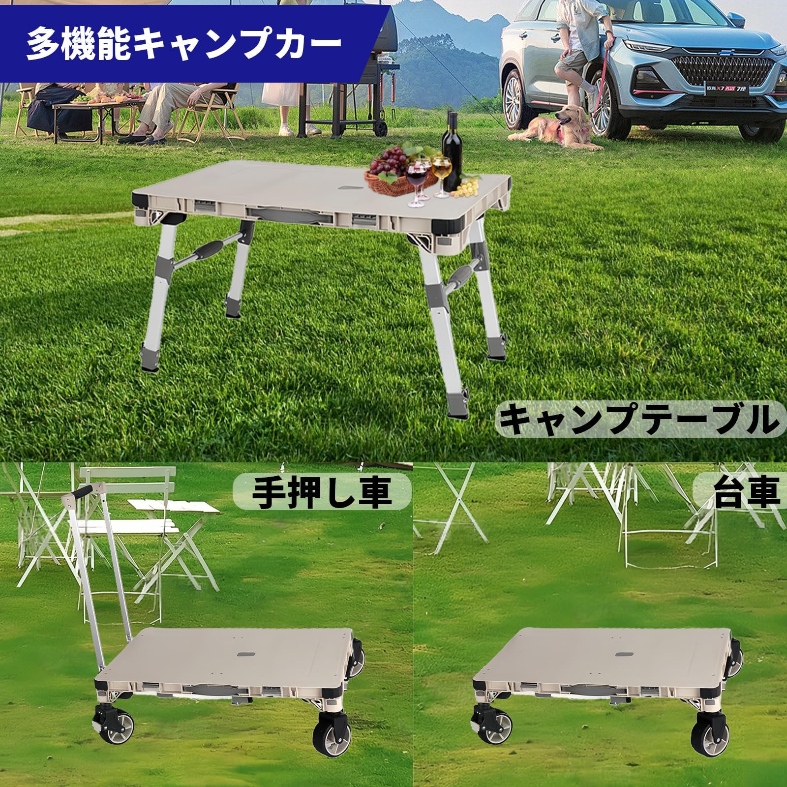 Amazon.co.jp: YGOTUY キャリーカート ＆ アウトドア テーブル