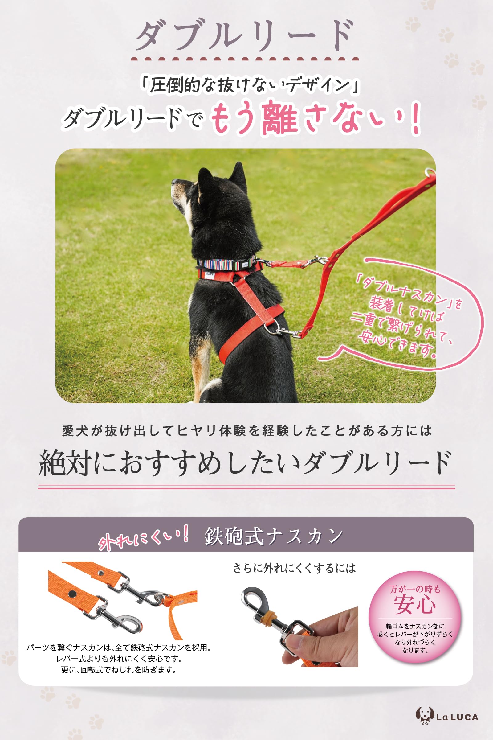 Amazon | [LaLUCA GOODS] 犬 ショルダーリード リード 小型犬