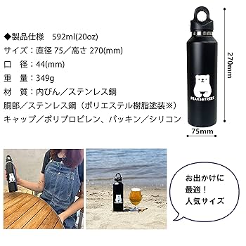 映画　国宝　ステンレスボトル　2種セット　非売品 映画 国宝 ステンレスボトル 非売品 グッズ - メルカリ