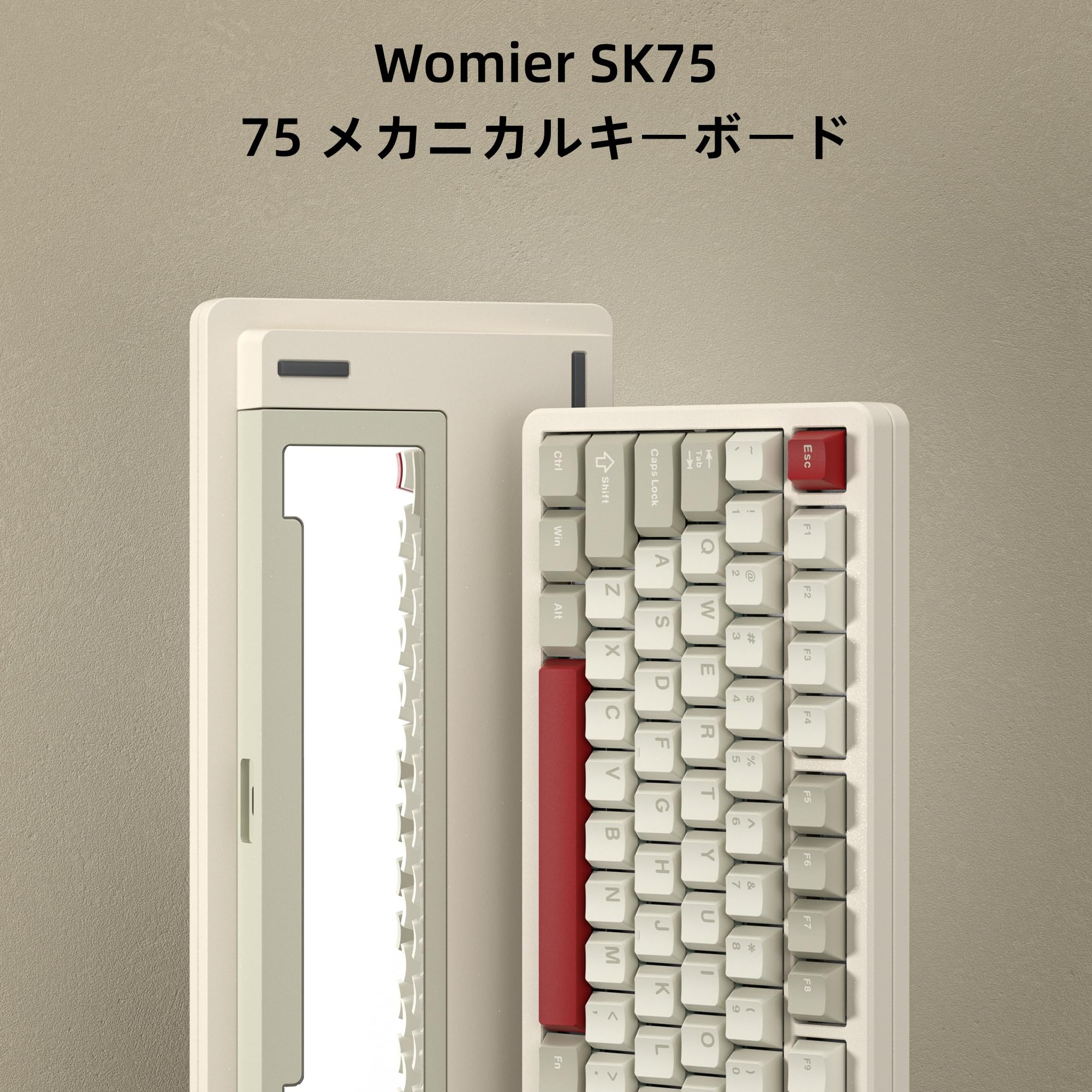 Amazon | 75%キーボード Womier SK75 メカニカルキーボード 4000mAh大