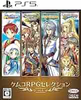 (未使用･未開封品)ケムコRPGセレクション Vol.3 - PS4 Amazon.co.jp: ケムコRPGセレクション Vol.3 - PS4 : ゲーム