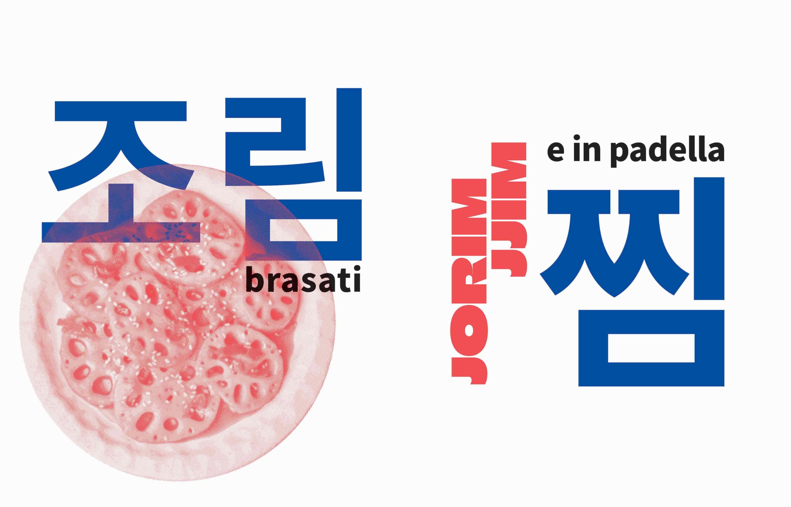 Bistrot coreano. La cucina coreana di tutti i giorni