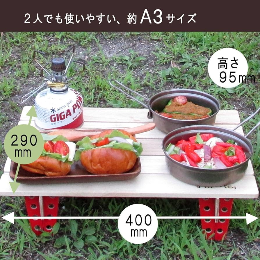 Amazon.co.jp: 登山 テーブル ウエハーシス 200エアー 軽量 コンパクト