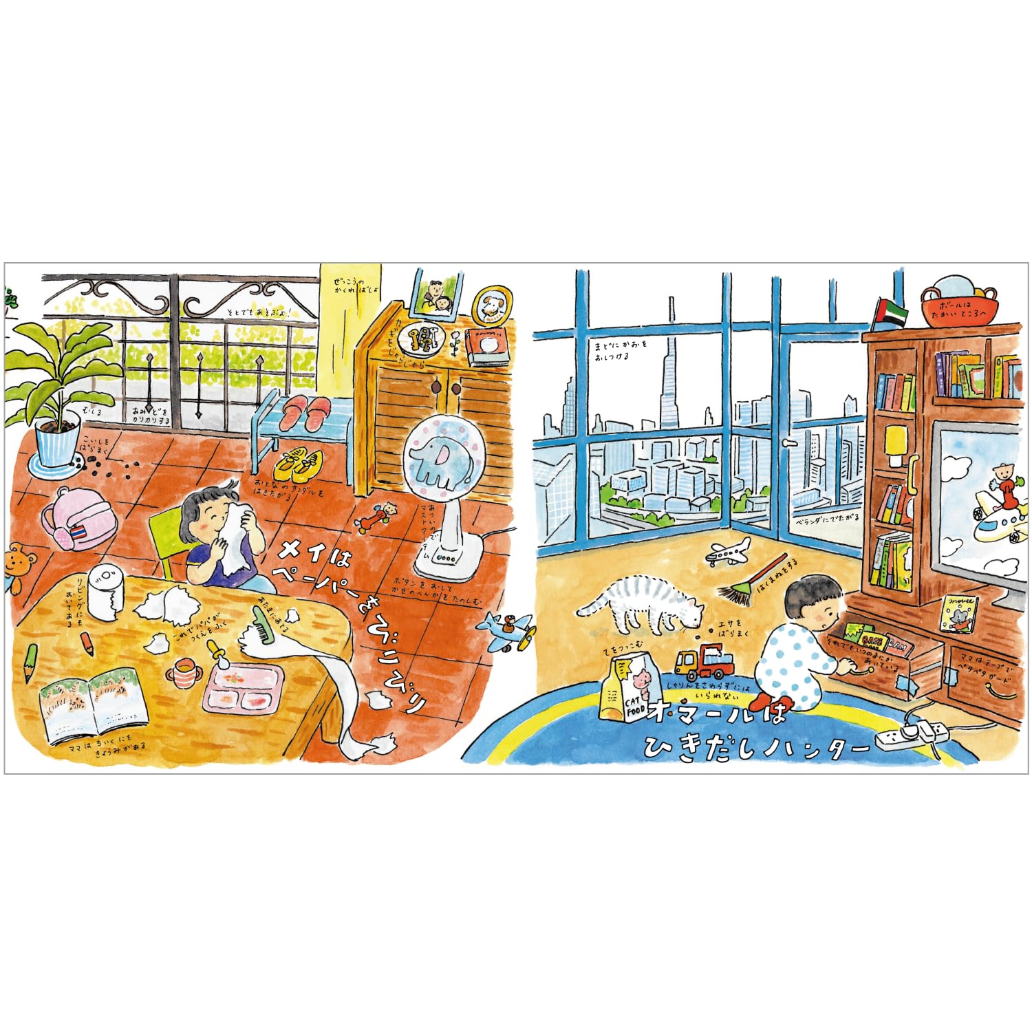 Amazon.co.jp: ピープル せかいの1さいちゃん みんなやってる じゃばら