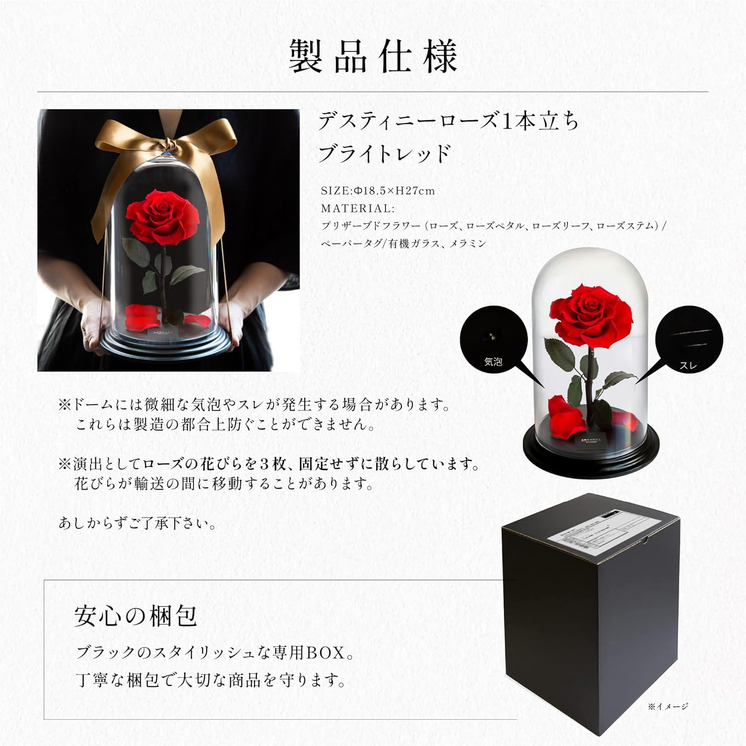 AMOROSA アモローサ プリザーブドフラワー デスティニーローズ（1本