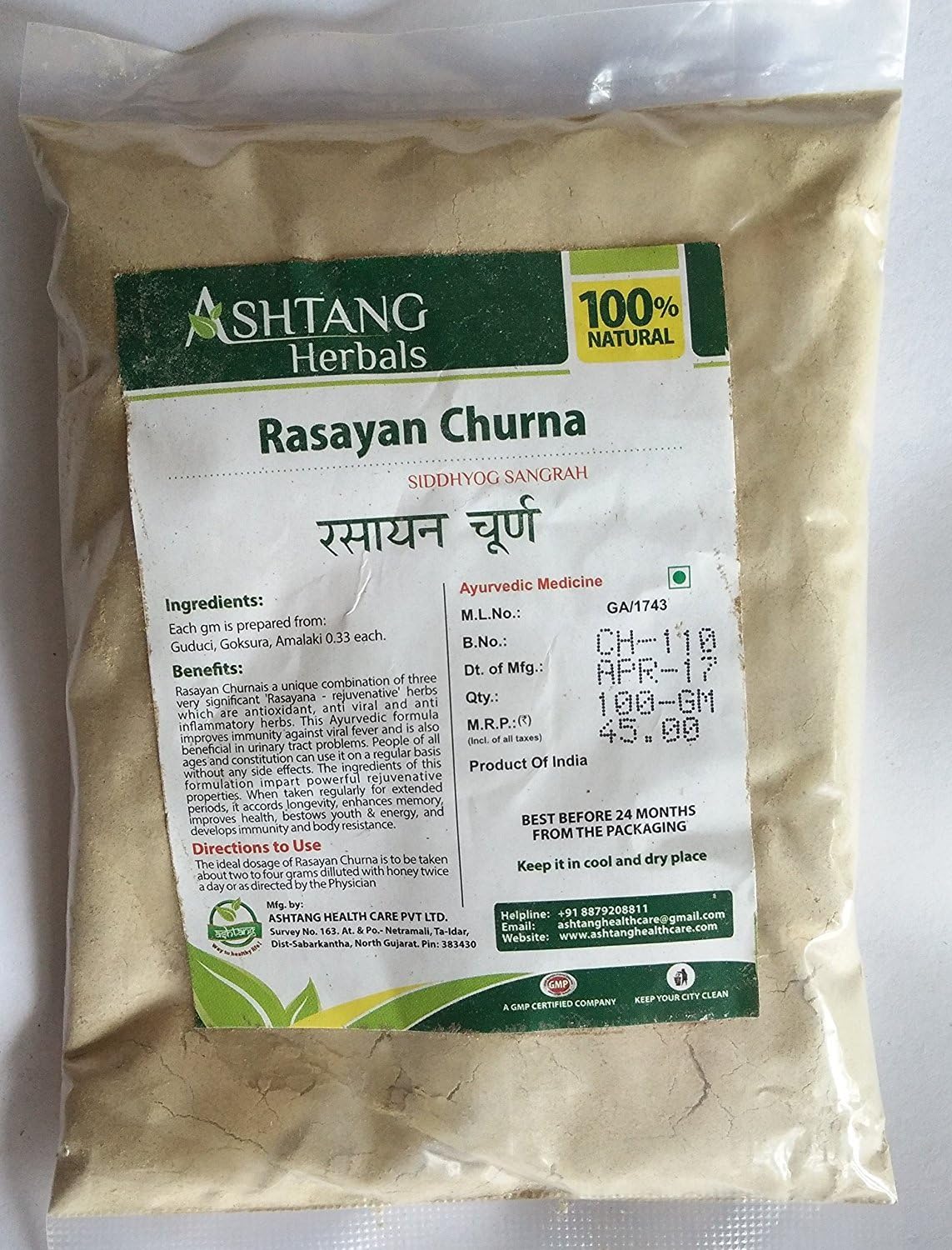 Ashtang Herbal, Rasayan Churna 100g Herbal Powder, Pure and Natural