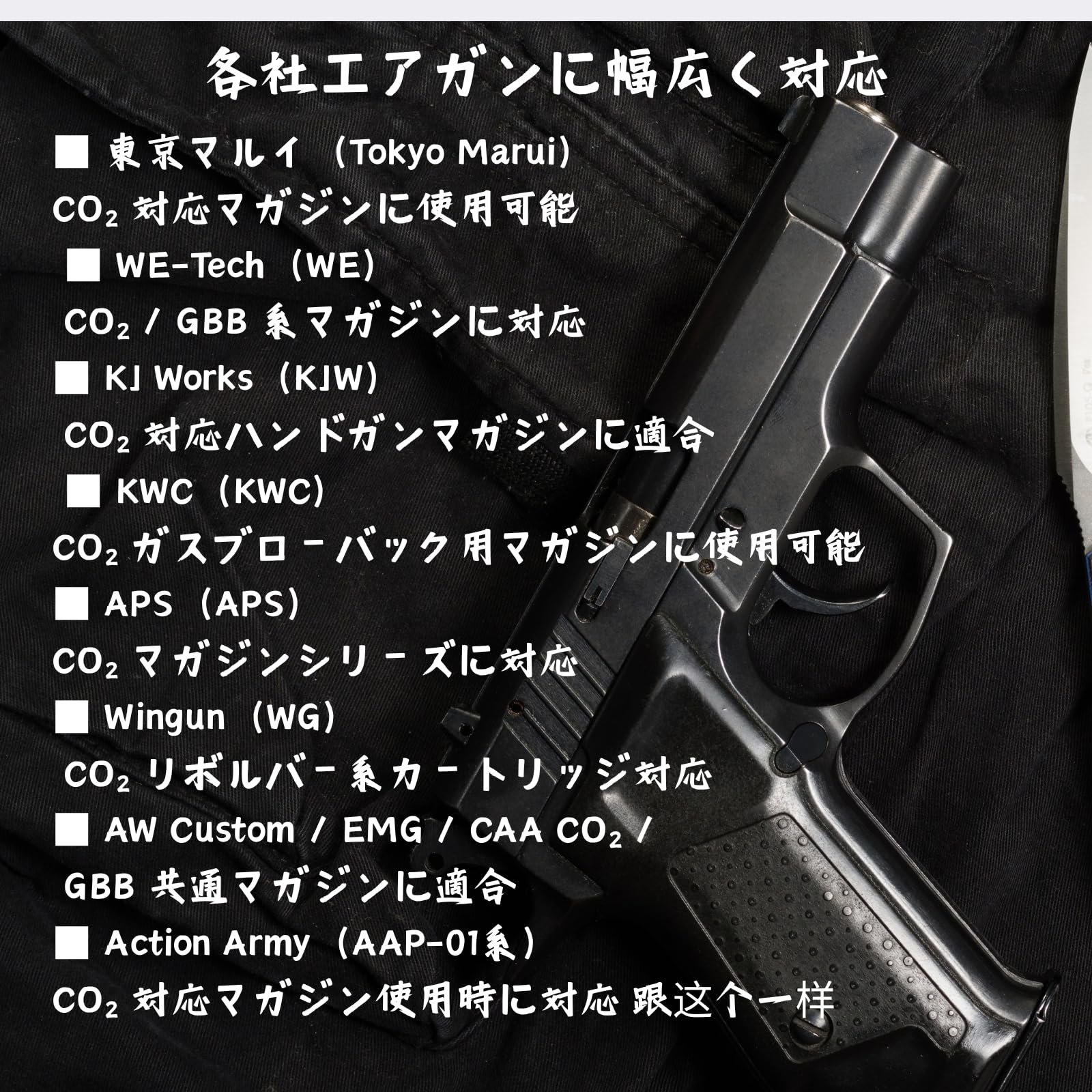 Amazon.co.jp: M&U FIELD NOROSHI CO₂ 12g カートリッジ エアガン用 