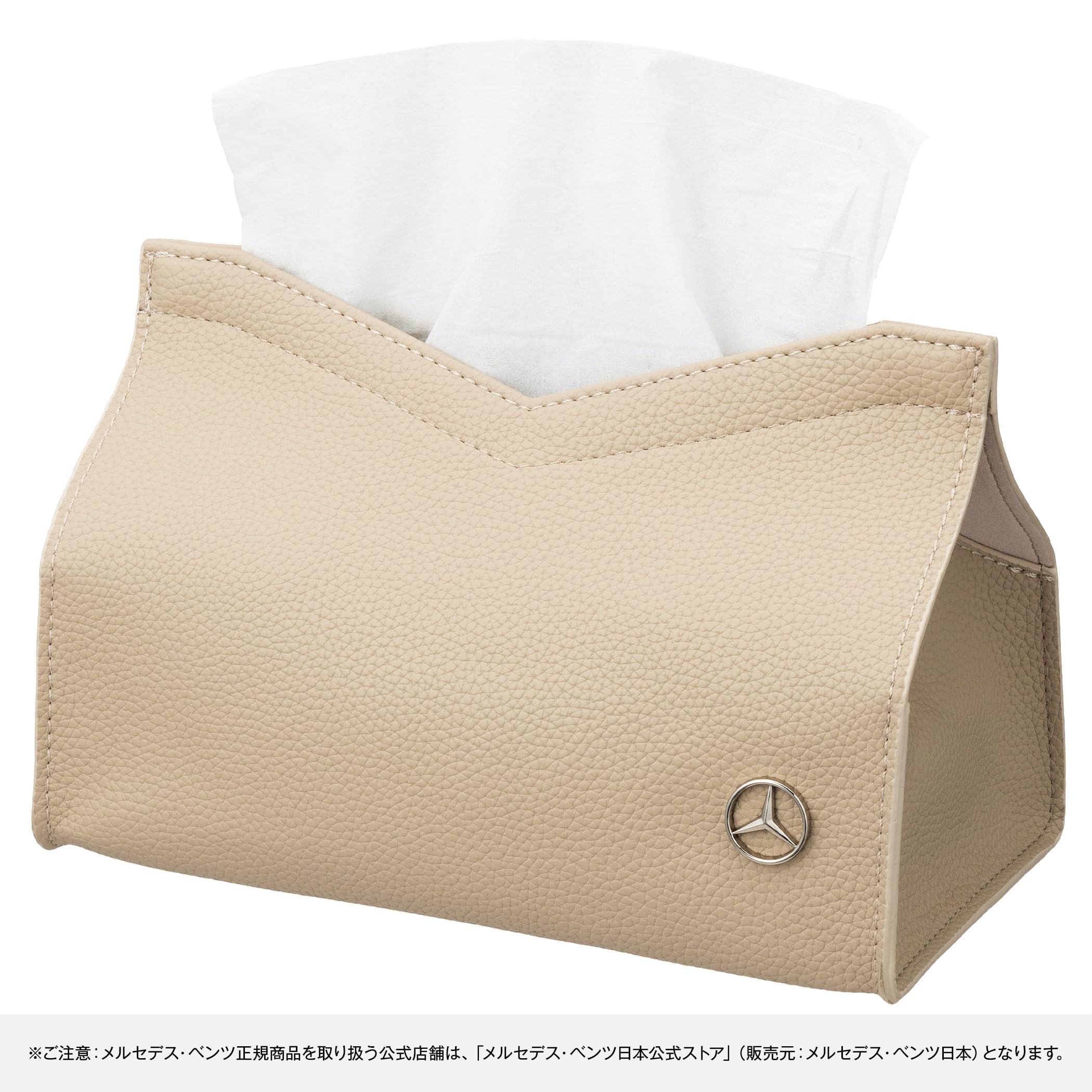 ベージュ モダンティッシュボックス Amazon.co.jp: 【メルセデス・ベンツ コレクション】純正 置き型