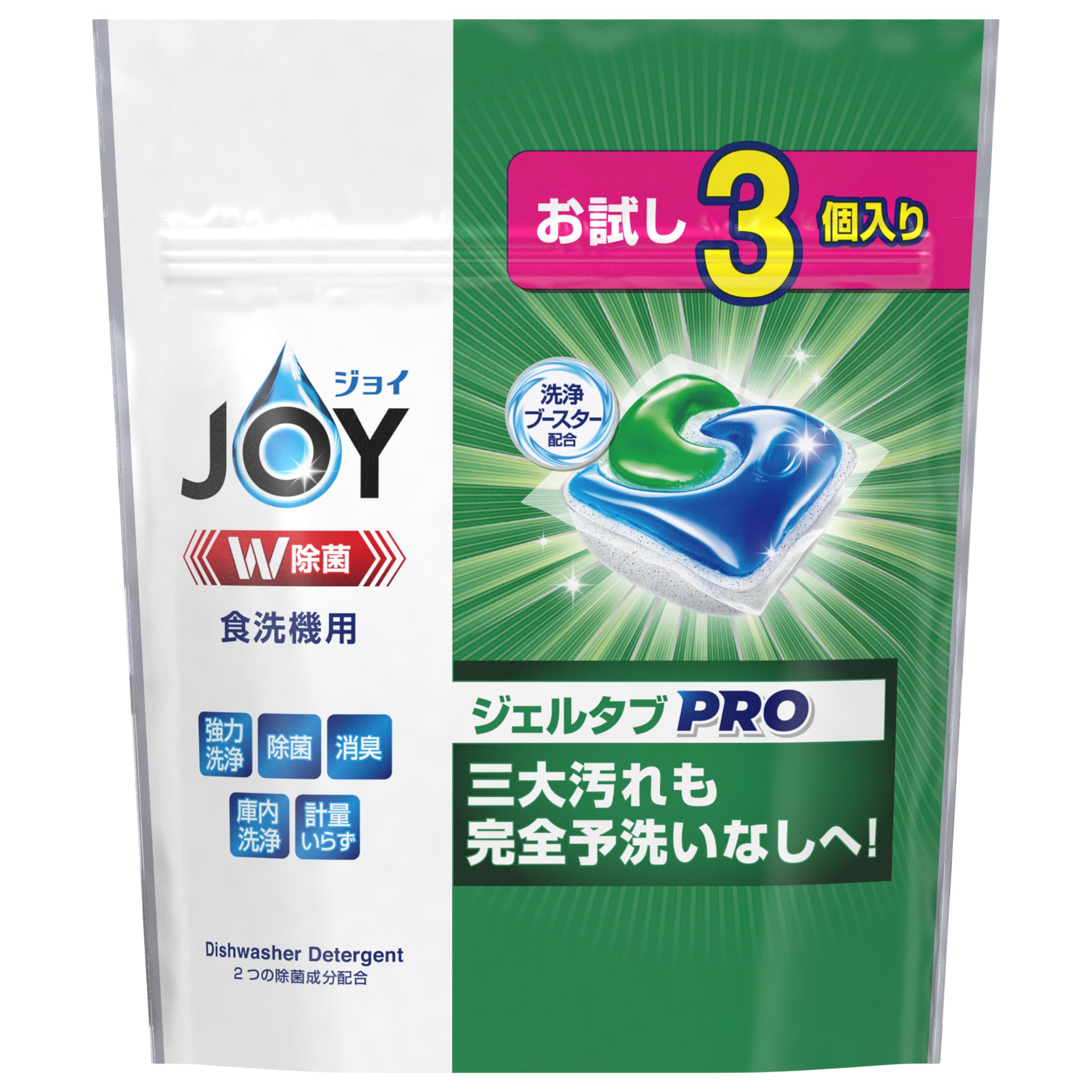 Amazon.co.jp: ジョイ ジェルタブ PRO W除菌 食洗機用洗剤 お 