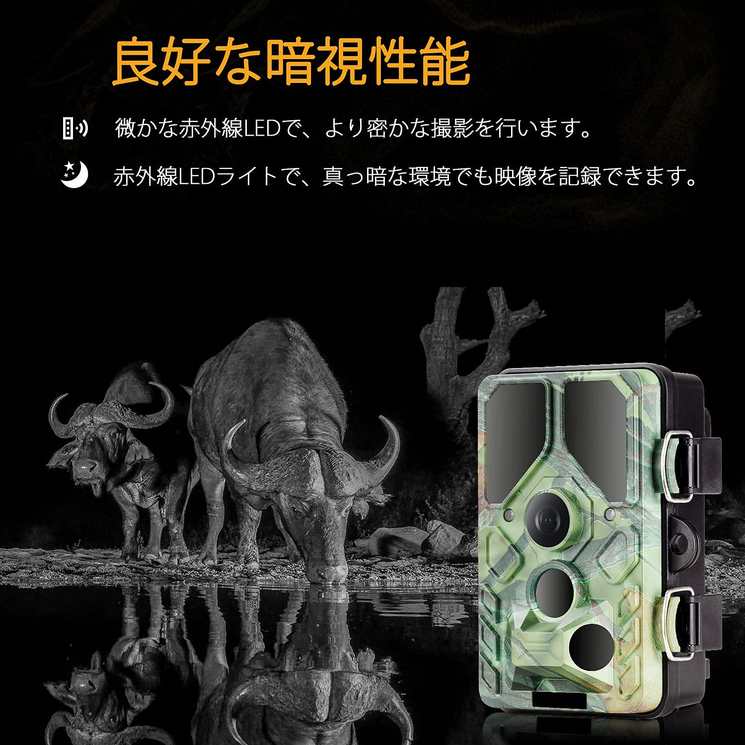 トレイルカメラ 赤外線LED 1080P HD 1200万画素 【メーカ保証