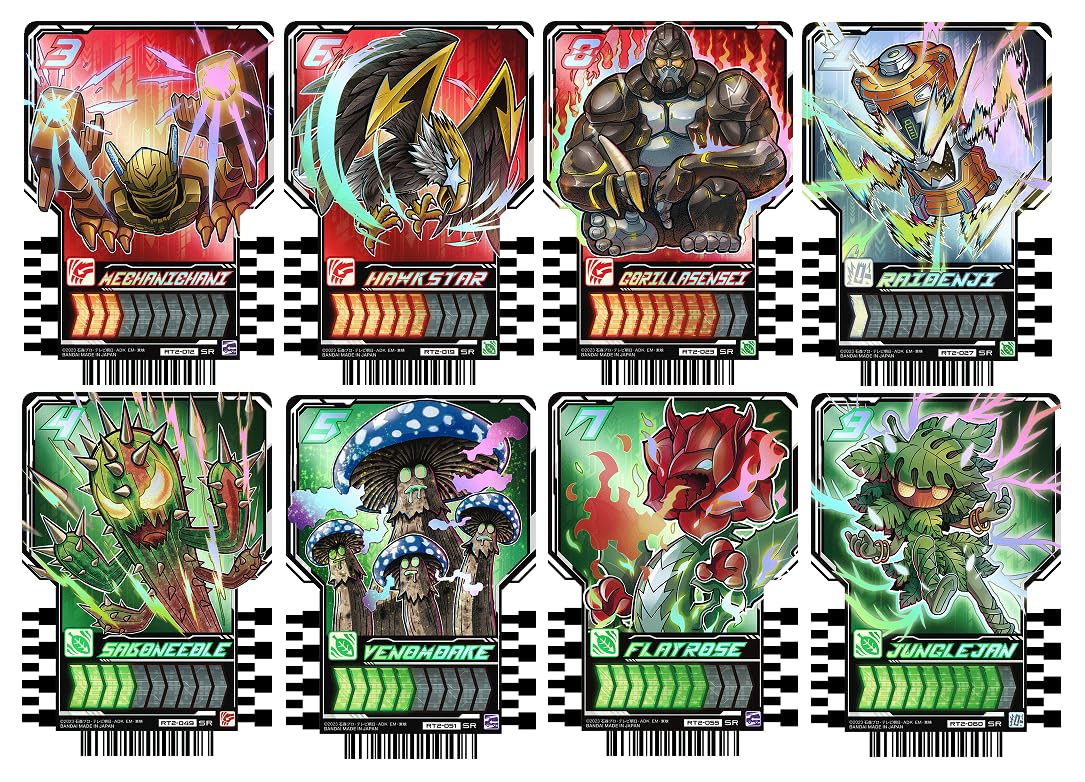 Amazon.co.jp: 仮面ライダーガッチャード ライドケミートレカ PHASE:02