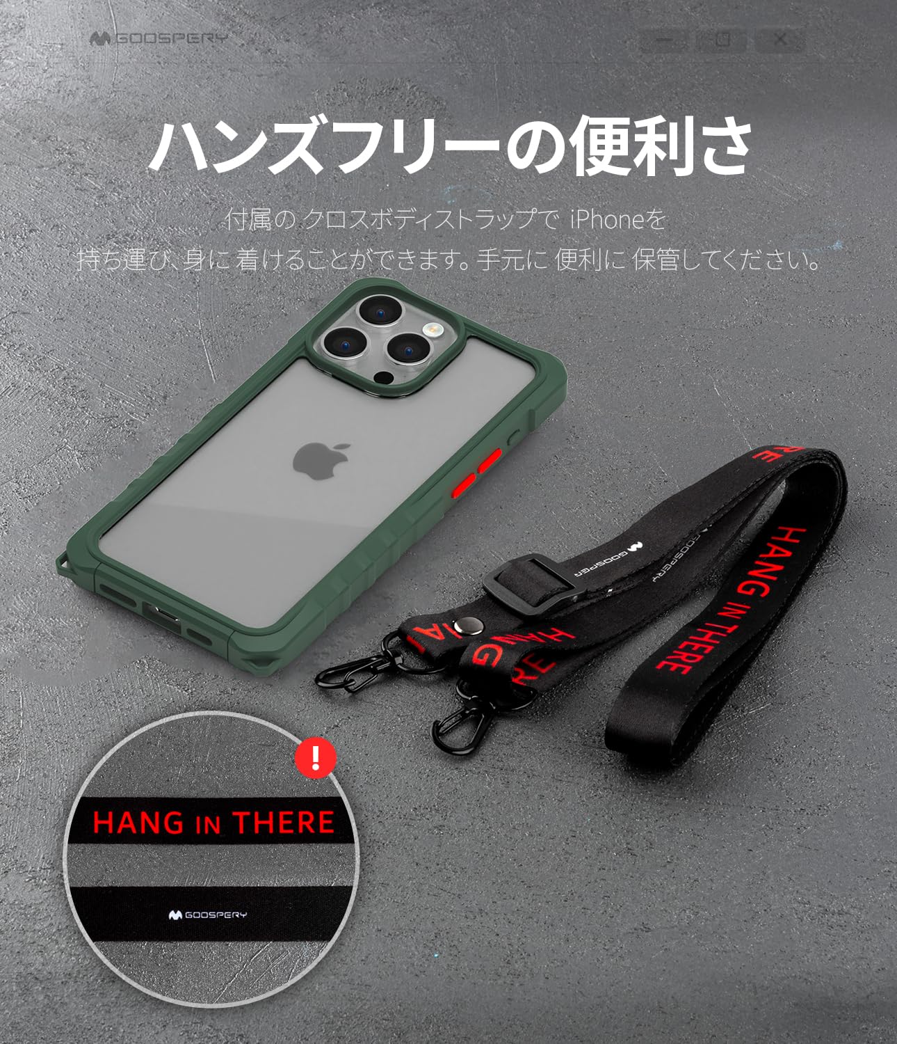 Amazon.co.jp: Goospery Z Bumper Compatible with iPhone 15 Pro Max