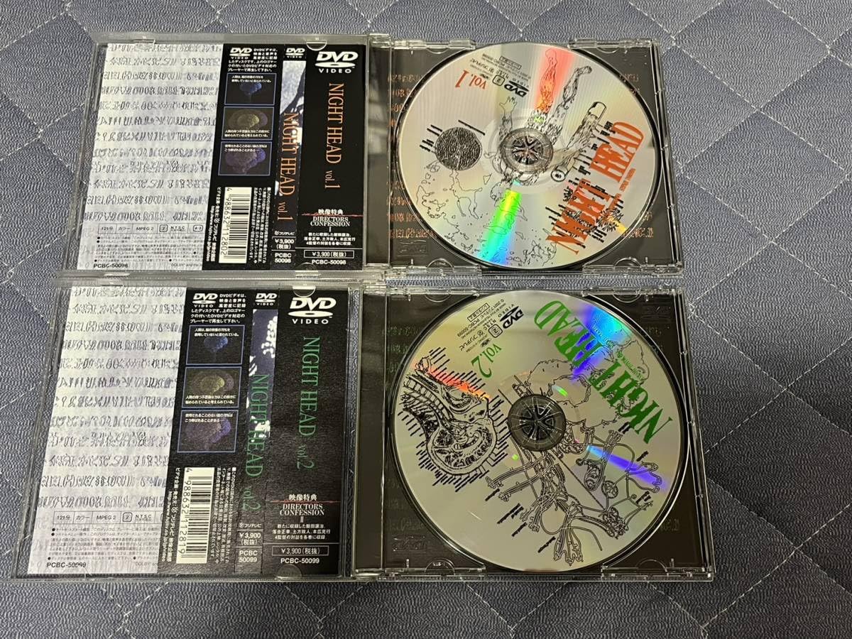 Amazon.co.jp: 美品 NIGHT HEAD TV版 劇場版 DVDBOX 2点セット 豊川
