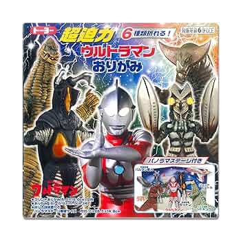ウルトラマン　紙コースター　21枚入り ウルトラマン コースターの通販 by ぷっこ's shop｜ラクマ