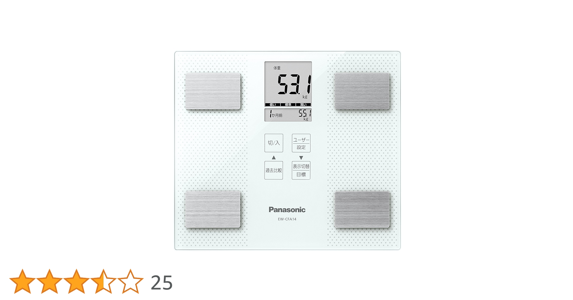 コンパクト体重体組成計 14個セット コンパクト体重体組成計 14個セット 武田コーポレーション コンパクト