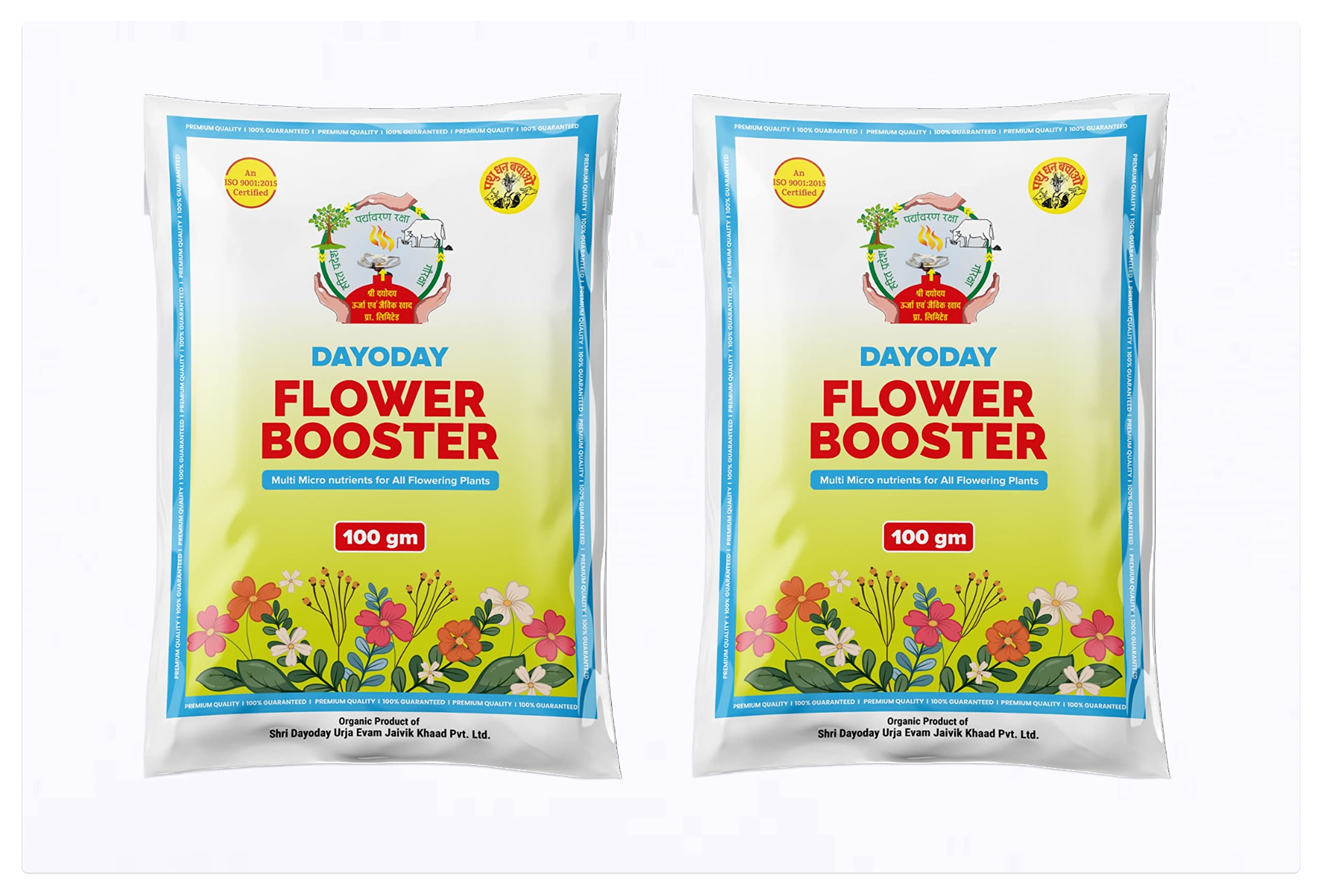 See full amazon price history chart for DAYODAY Flower Booster (Pack of 2, 200GM) with Free Keychain | Flower Booster Multi Micronutrients Fertiliser for Flowering Plants | Khad for Plants Home Garden | Fertilisers for Flower Growth | Natural Booster Flowers DAYODAY Flower Booster (Pack of 2, 200GM) with Free Keychain | Flower Booster Multi Micronutrients Fertiliser for Flowering Plants | Khad for Plants Home Garden | Fertilisers for Flower Growth | Natural Booster Flowers (B0C5X7KNPD) Amazon Price History, Amazon Price Tracker