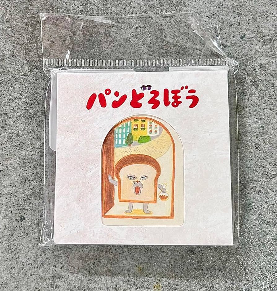 Amazon.co.jp: パンどろぼう メモ帳 バーン : 文房具・オフィス用品