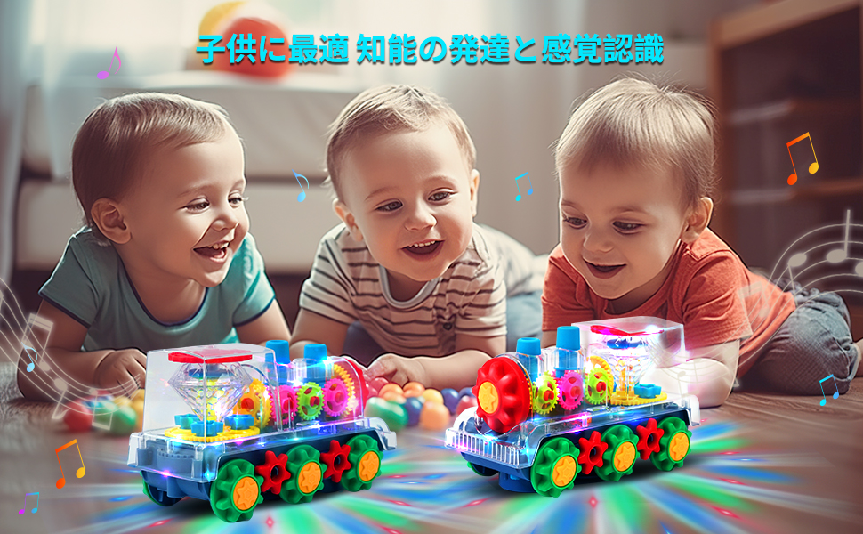 Amazon.co.jp: 透明ギアおもちゃ列車ライトアップ音楽電動