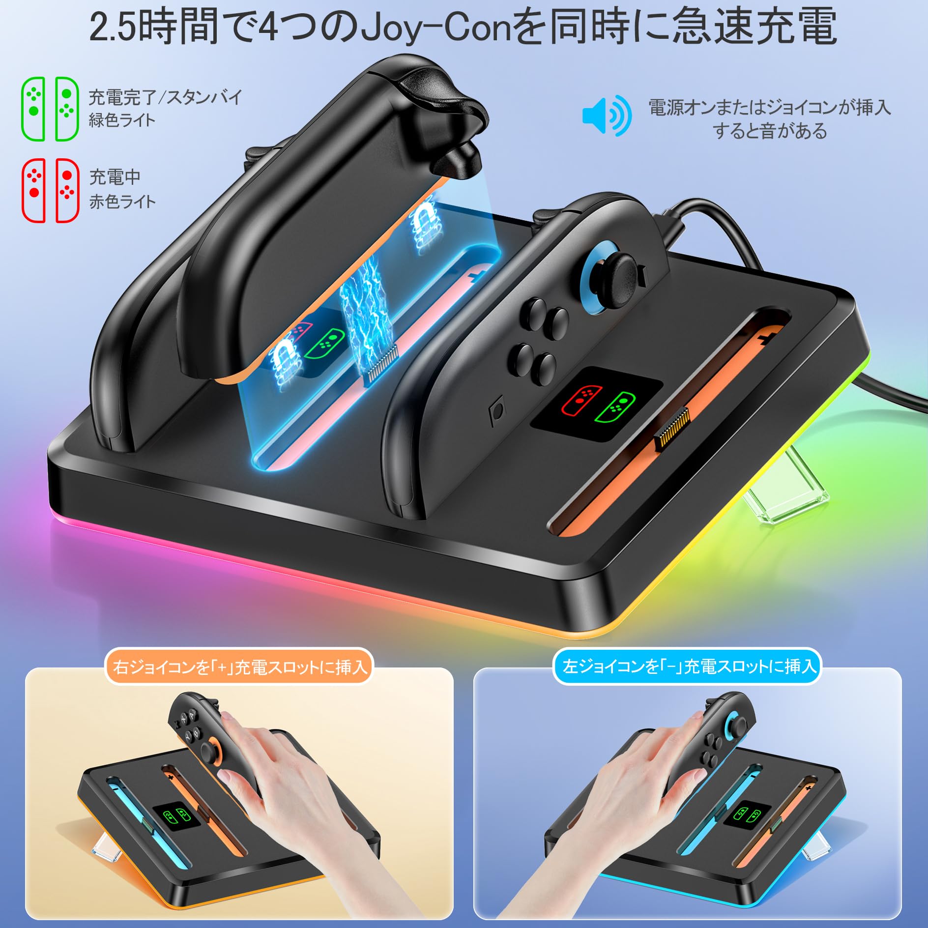 Amazon.co.jp: Switch 2 ジョイコン用 充電スタンド 4台同時充電