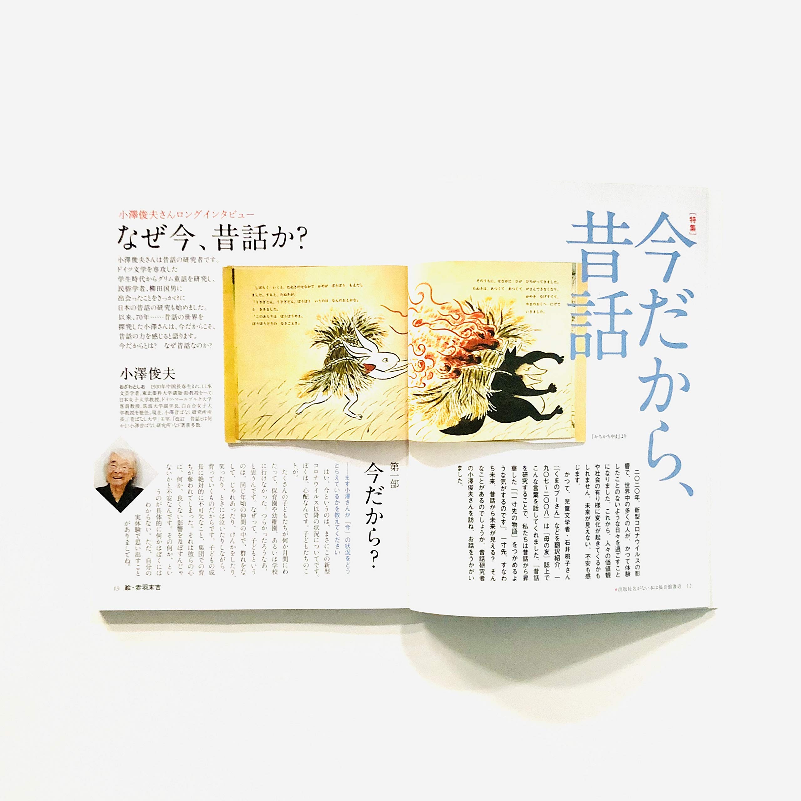 Amazon.com: 頭木弘樹: books, biography, latest update