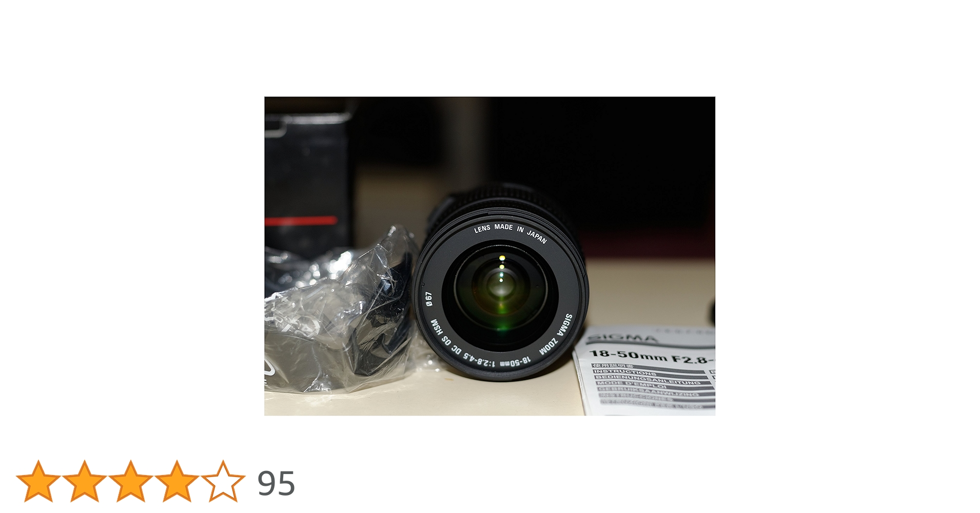 ★極上品★SIGMA 18-50mm 2.8-4.5 DC OS HSM ニコン Sigma 18-50mm f/2.8-4.5 DC OS HSM Zoom For Canon D-SLRs 861101