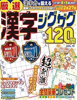 ホリエモン厳選書籍セット ◇数量限定！先着1個限り！ポケカシュリンク付き未開封BOX高価