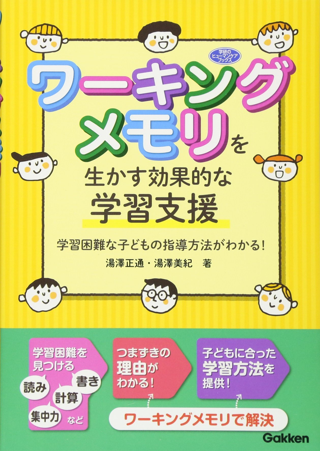 Kumagorou専用 リビューテストのための毎回の復習 0616-zid-1200x630.webp